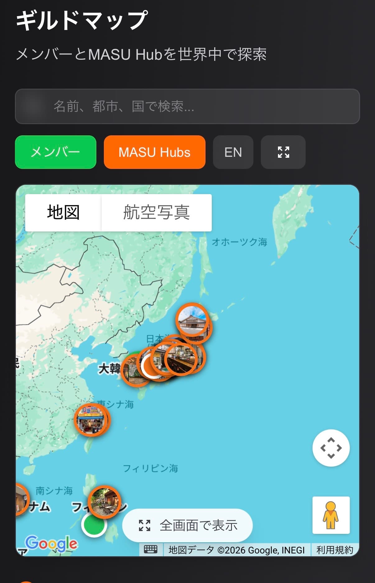 ギルドマップの画面例。メンバーとMASU Hubの切り替え、場所検索、地図上のピン。